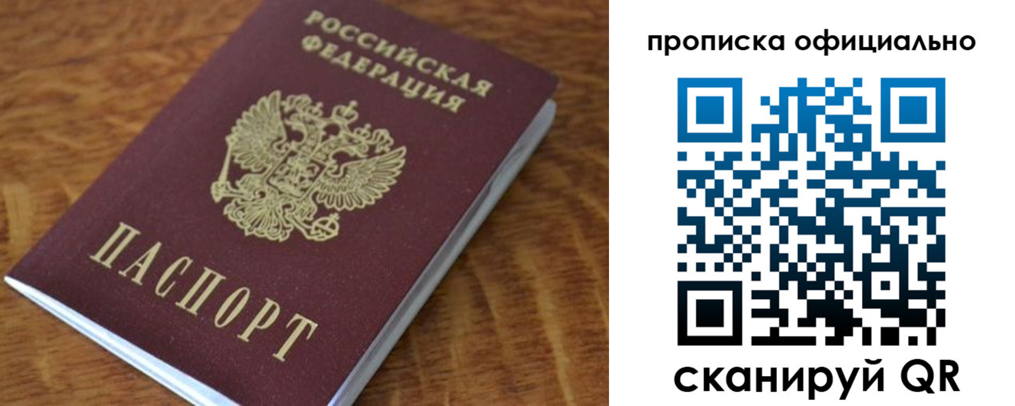 регистрация для школы в Касли