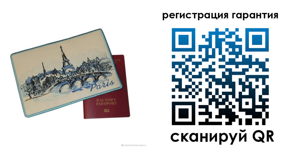 пропишу в квартире в Касли