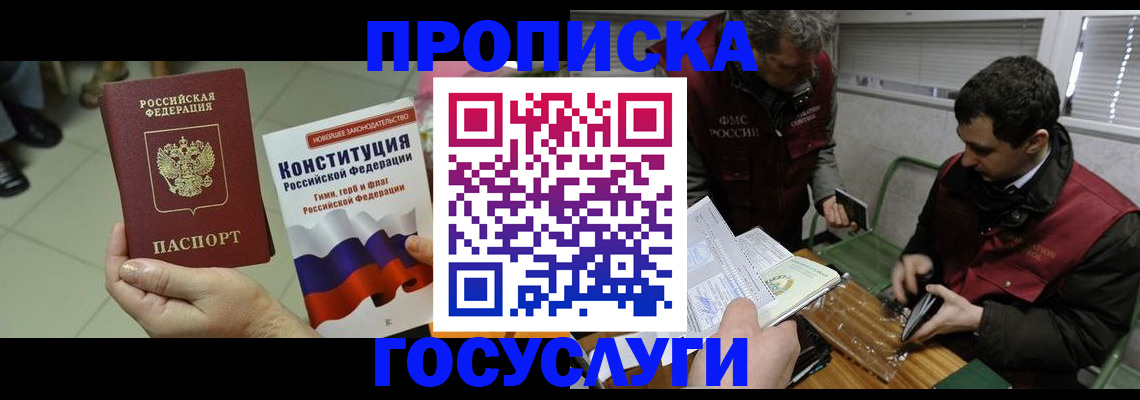 регистрация для дет. сада в Касли