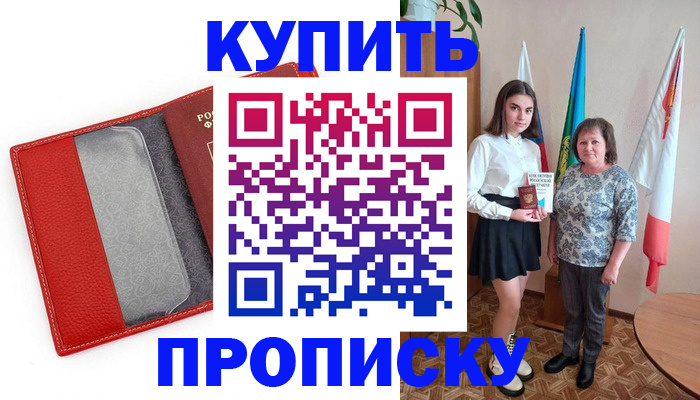 временная регистрация поиск в Касли